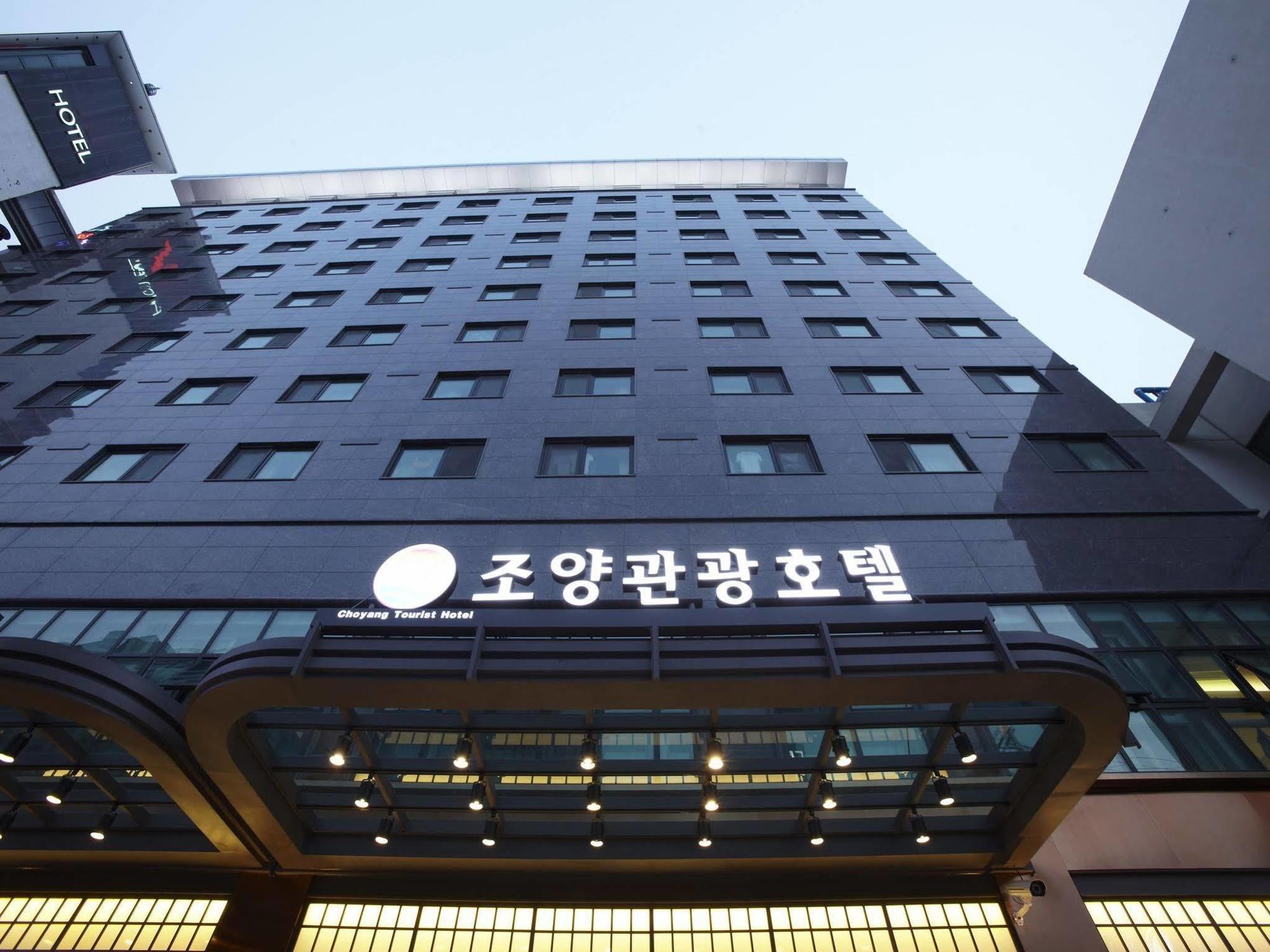 Hotel Sopra Incheon Cheongna מראה חיצוני תמונה